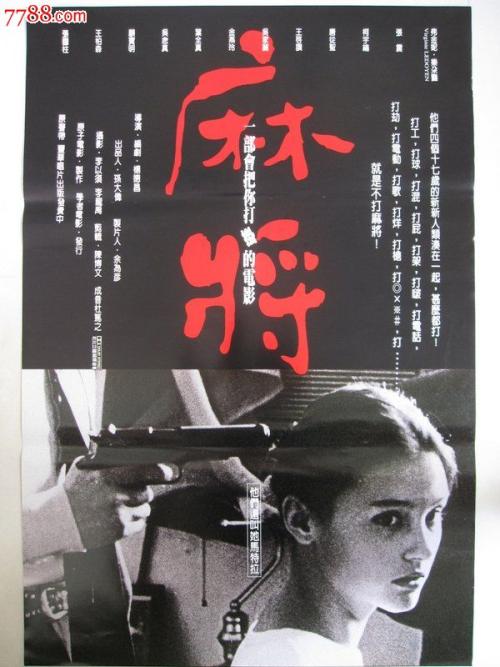 駒澤大学 Media diploma